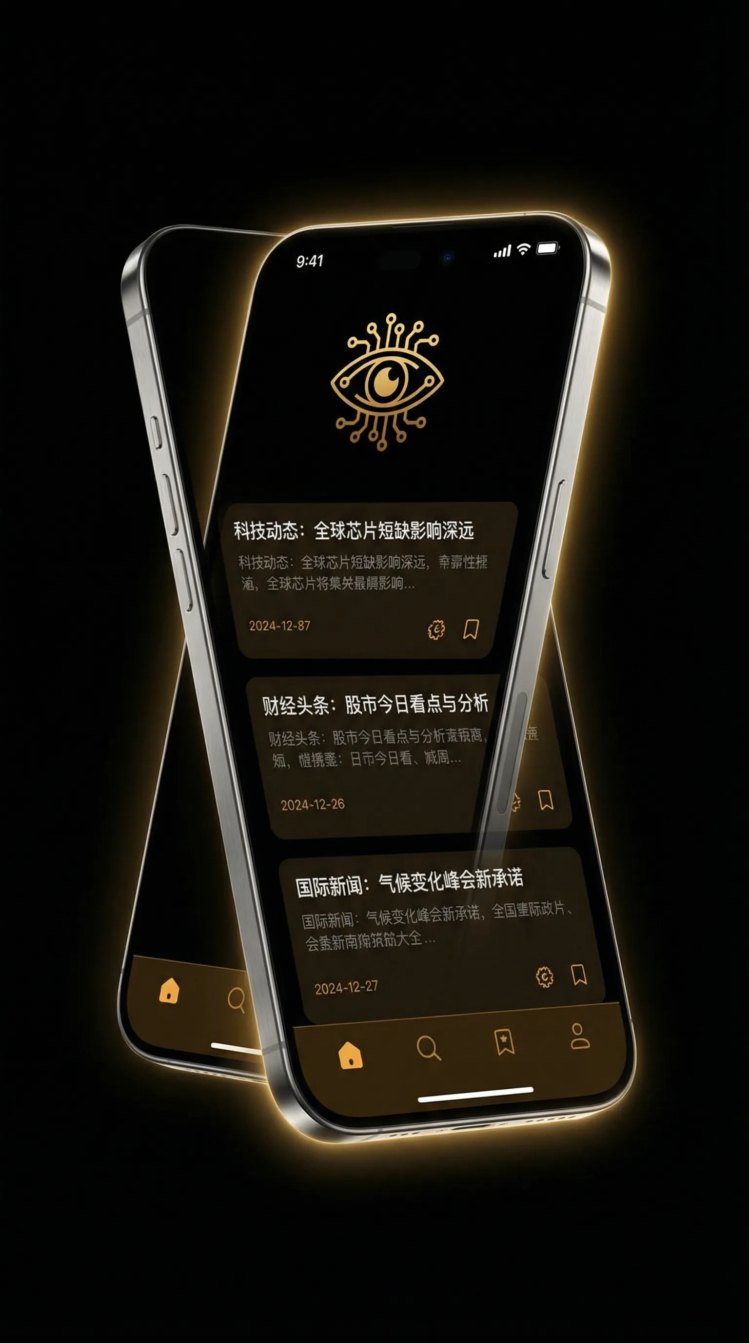 少妇导航 - 移动端情报客户端界面